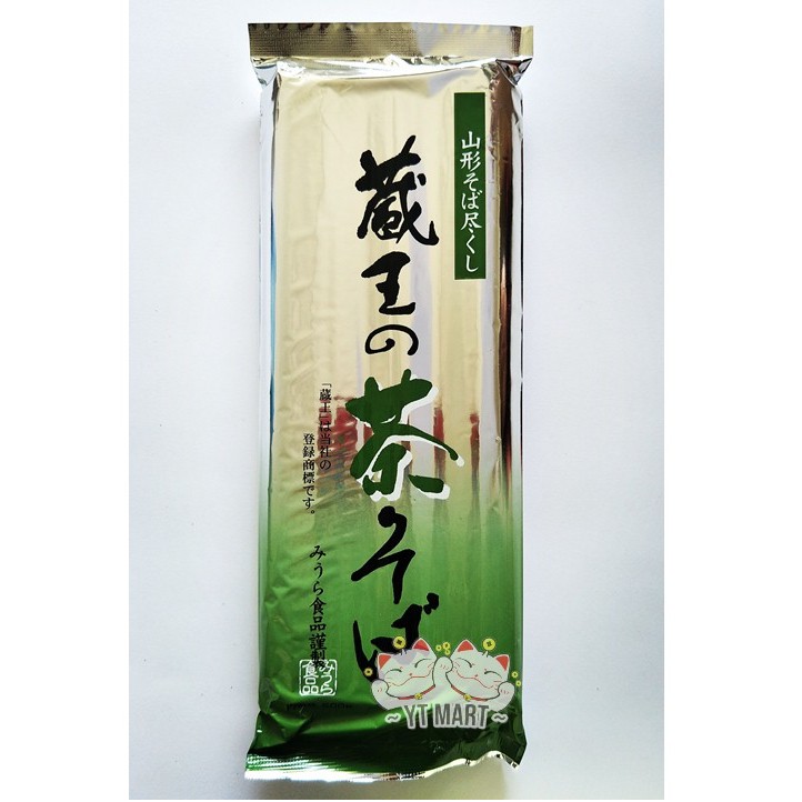 Dried Green Tea Buckwheat Noodles Cha Soba 500gm Kai Gourmet